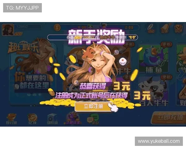 星空娱乐官网app下载指南,详细步骤帮你快速安装畅玩无限精彩游戏 星空娱乐官网app下载指南,详细步骤帮你快速安装畅玩无限精彩游戏