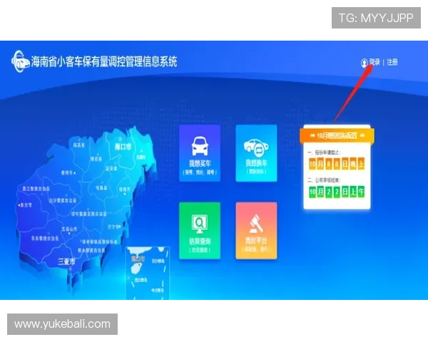 星空官方网站登录入口详细流程，帮助用户快速顺利完成登录操作