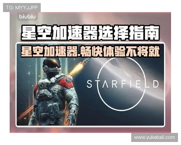 星空平台入口：帮助用户快速找到官方入口实现顺畅登录体验