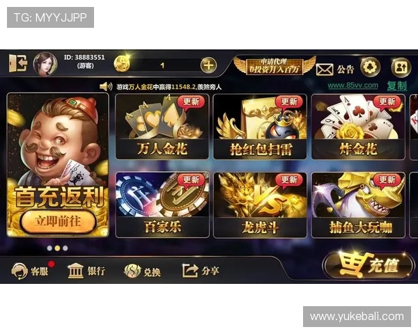 星空棋牌：感受星空的魅力，尽情享受棋牌游戏的激情