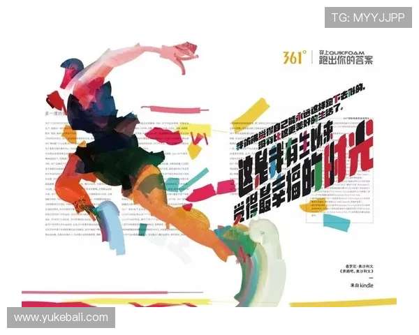 深入了解星空体育平台入口的优势及用户反馈