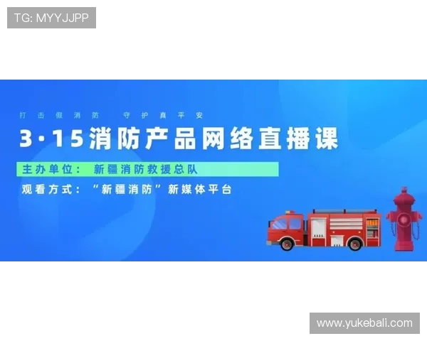 星空卫视在线直播入口安全可靠，保障用户观看体验和个人信息安全