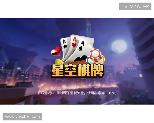 星空娱乐下载安装指南，轻松掌握最新版本下载安装步骤详解