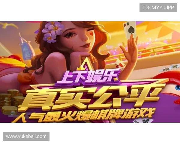 星空娱乐用户登录成功后可以体验到的丰富娱乐内容