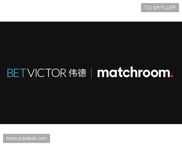 BetVictor与其他国际博彩品牌的比较：优势、劣势及市场竞争中的独特竞争力
