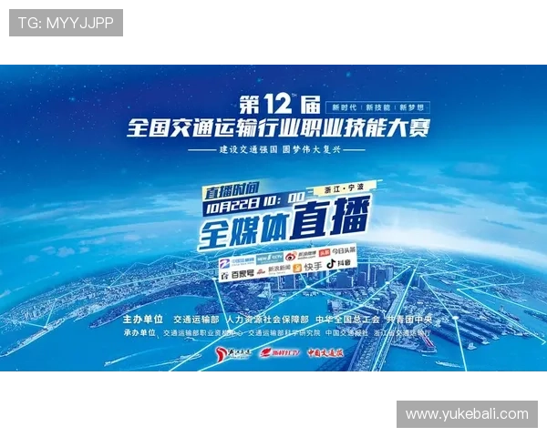 MK体育有限公司专注于体育赛事策划与运营，提升赛事专业化水平推动行业持续创新