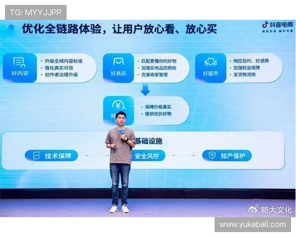 Inbet滚球盘用户体验评测与平台优势全面解析