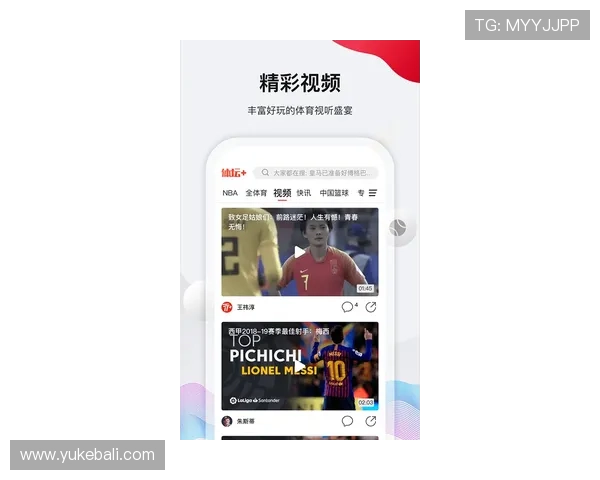 中欧体育app投注技巧分享，提升中奖几率的实用策略与经验总结