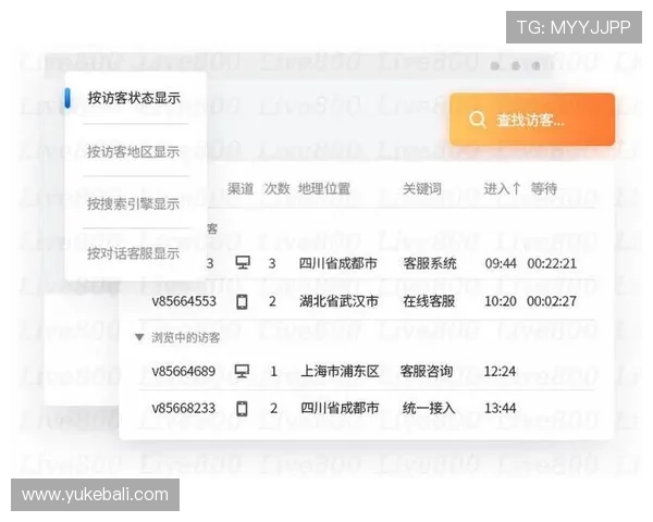 乐竞体育app官网登录入口全天候提供客服支持,解决登录相关问题高效便捷 乐竞体育app官网登录入口全天候提供客服支持,解决登录相关问题高效便捷