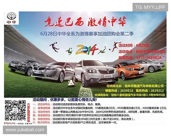 伟德足球:最新赛事信息全攻略助你轻松掌握比赛动态 伟德足球:最新赛事信息全攻略助你轻松掌握比赛动态