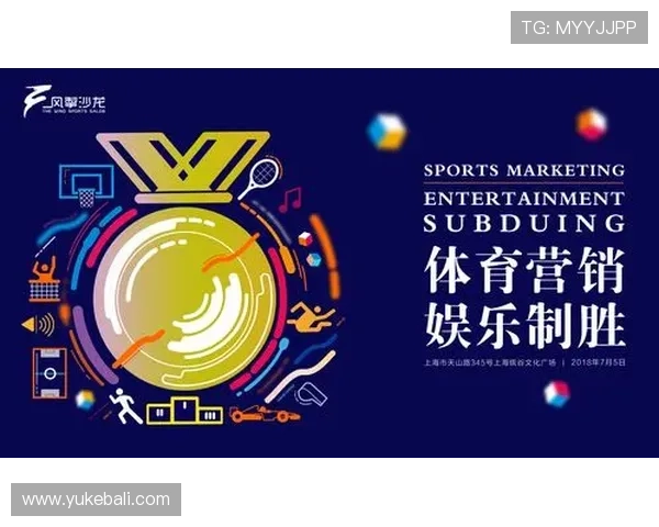 开元体育娱乐：结合科技创新推动体育娱乐行业持续成长