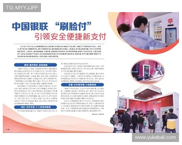 星空体育app下载方式详解：详尽介绍多种安全便捷的下载路径