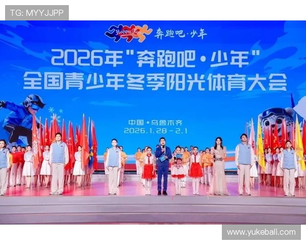 爱赢体育推动体育产业数字化升级结合科技创新提高体育赛事的观赏性和互动体验