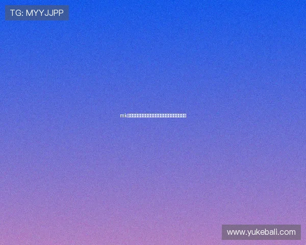 mk体育怎么样的优惠活动多吗,最新优惠信息详细解读 mk体育怎么样的优惠活动多吗,最新优惠信息详细解读