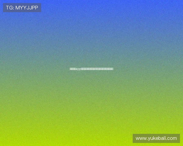 星空体育app官方正版下载,保障账号安全享受优质体育内容 星空体育app官方正版下载,保障账号安全享受优质体育内容